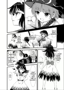 Page 3 of Amanojaku Sawa - preview thumbnail