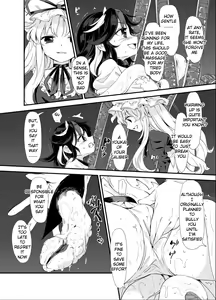 Page 9 of Amanojaku Sawa - preview thumbnail