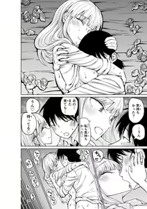 Page 19 of №１の対応 - preview thumbnail