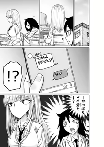 Page 20 of №１の対応 - preview thumbnail