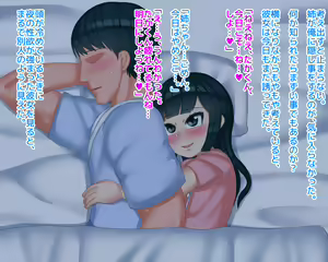 Page 251 of Kamikakushi ni Atta Ane ga 20-nenburi ni Touji no Sugata de Kaette kita Hanashi - preview thumbnail