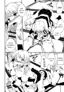 Page 30 of Koko ni Dokudoku - preview thumbnail