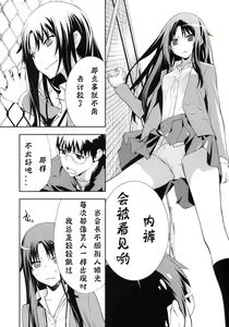 Page 6 of Smile - preview thumbnail