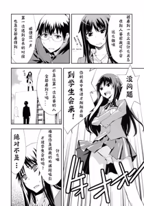 Page 7 of Smile - preview thumbnail