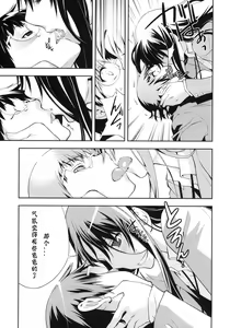 Page 10 of Smile - preview thumbnail