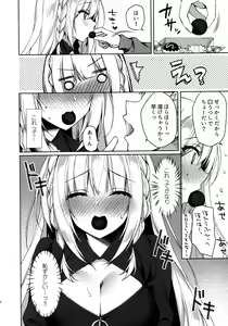 Page 4 of Chokotto Sex Reiwa-chan - preview thumbnail