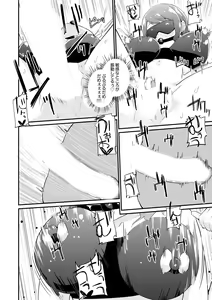 Page 40 of Sukumizu Fukujuu Shoujo ~Goshujin-sama no Ouse no mama ni~ 1-2 - preview thumbnail