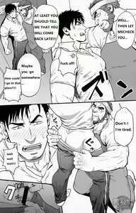 Page 4 of Banken ni Gochuui! - preview thumbnail