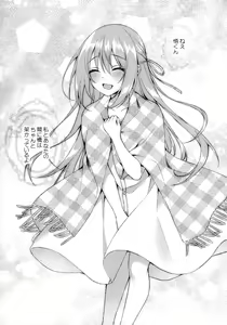 Page 36 of Hakoniwa no Hoshizora - No Day shall erase you from the memory of time. - preview thumbnail