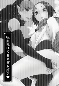 Page 138 of Onee-sama no Ai to Wagamama to Yokujou to - preview thumbnail