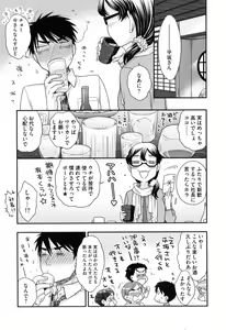Page 16 of Onee-sama no Ai to Wagamama to Yokujou to - preview thumbnail