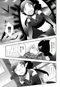 Page 178 of Onee-sama no Ai to Wagamama to Yokujou to - preview thumbnail
