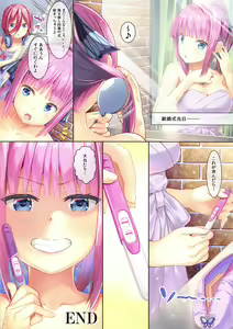 Page 21 of Fu-kun No Kodane Ga Itoshikute - preview thumbnail