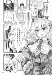 Page 3 of Gochuumon wa Kinpatsu Short de Kusekke no Ko desu ka? - preview thumbnail