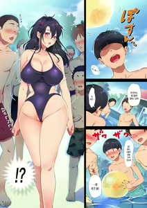 Page 148 of Succubus Yondara Haha ga Kita!? - preview thumbnail