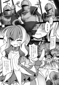 Page 5 of Dorodoro ga Atsumatte Kita yo! - preview thumbnail