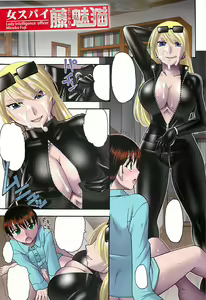 Onna Spy Fuji Mineko - Lady Intelligence officer Mineko Fuji — hentai manga cover on Fhentai