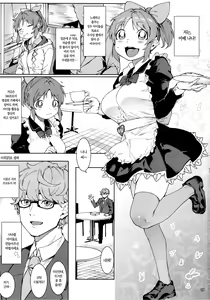 Page 3 of TABEGORO BUNNY | 딱 먹기 좋은 바니 - preview thumbnail