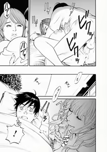 Page 25 of Boshi Double Soukan (decensored) - preview thumbnail