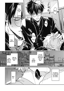 Page 3 of Platinum Blood 1 (decensored) - preview thumbnail