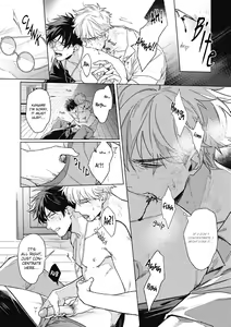 Page 31 of Platinum Blood 1 (decensored) - preview thumbnail