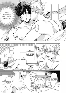Page 8 of Platinum Blood 1 (decensored) - preview thumbnail