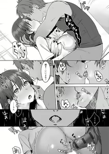 Page 47 of Kimi ga Tonari ni Inai Mirai - A future where you're not next to me. - preview thumbnail