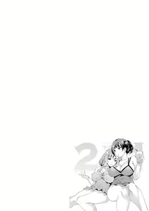 Page 44 of 2 x 1 ~Kou Joseiritsu Shakai de wa Tsuma Doushi no Naka ga Yosugite Mondai ni Nattemasu~ - preview thumbnail
