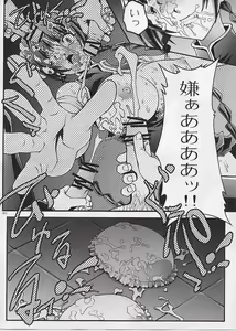 Page 22 of Wan Ryuumin Nyuujoku - preview thumbnail