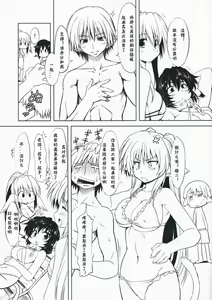 Page 4 of Hashokukei - preview thumbnail