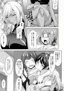 Page 101 of Miki-kun wa Amae Jouzu? - Miki-kun are you a spoiled? - preview thumbnail