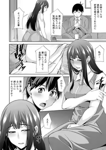 Page 180 of Miki-kun wa Amae Jouzu? - Miki-kun are you a spoiled? - preview thumbnail