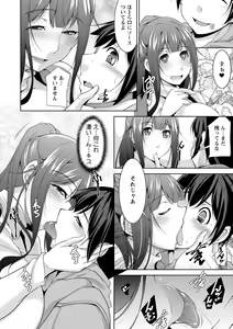 Page 26 of Miki-kun wa Amae Jouzu? - Miki-kun are you a spoiled? - preview thumbnail