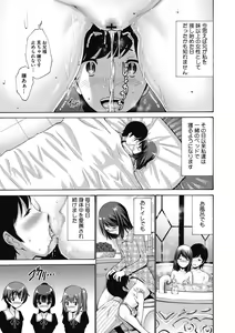 Page 11 of Imouto ha Erobana ga osuki - preview thumbnail