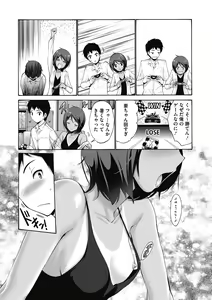 Page 118 of Imouto ha Erobana ga osuki - preview thumbnail