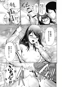 Page 17 of Imouto ha Erobana ga osuki - preview thumbnail