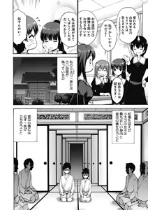 Page 30 of Imouto ha Erobana ga osuki - preview thumbnail
