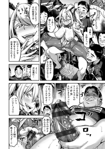 Page 108 of Anaaki Girl!!! - Anarchy Girl!!! - preview thumbnail