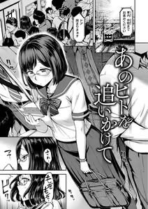 Page 119 of Anaaki Girl!!! - Anarchy Girl!!! - preview thumbnail