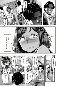 Page 121 of Anaaki Girl!!! - Anarchy Girl!!! - preview thumbnail