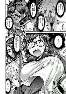 Page 126 of Anaaki Girl!!! - Anarchy Girl!!! - preview thumbnail