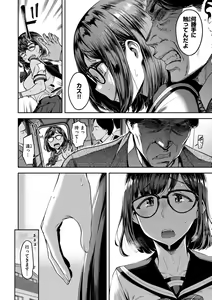 Page 132 of Anaaki Girl!!! - Anarchy Girl!!! - preview thumbnail
