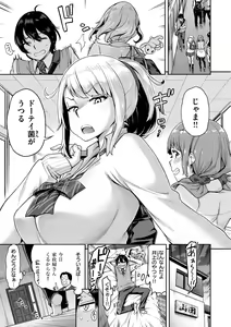 Page 147 of Anaaki Girl!!! - Anarchy Girl!!! - preview thumbnail