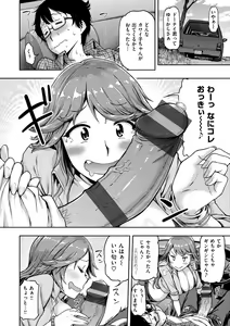 Page 172 of Anaaki Girl!!! - Anarchy Girl!!! - preview thumbnail