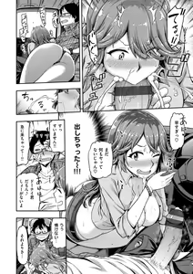 Page 174 of Anaaki Girl!!! - Anarchy Girl!!! - preview thumbnail
