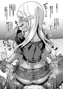 Page 189 of Anaaki Girl!!! - Anarchy Girl!!! - preview thumbnail
