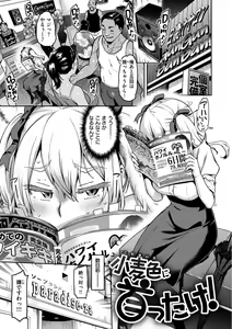 Page 51 of Anaaki Girl!!! - Anarchy Girl!!! - preview thumbnail