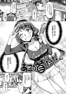 Page 7 of Anaaki Girl!!! - Anarchy Girl!!! - preview thumbnail