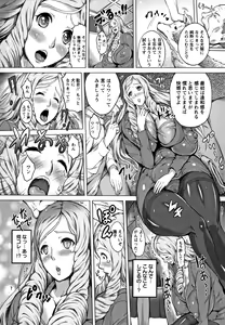 Page 131 of Kannyuu Inryoku - preview thumbnail