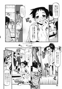 Page 121 of Girl To Love - preview thumbnail